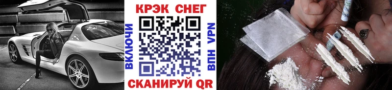 Кокаин 97% Сорочинск