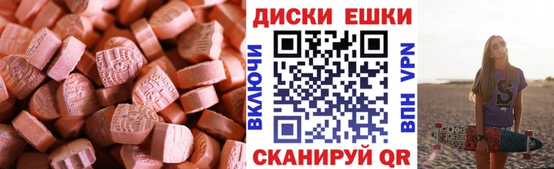 Купить  Сорочинск  Экстази 99% 