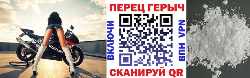 Героин Афган  Купить  Сорочинск 