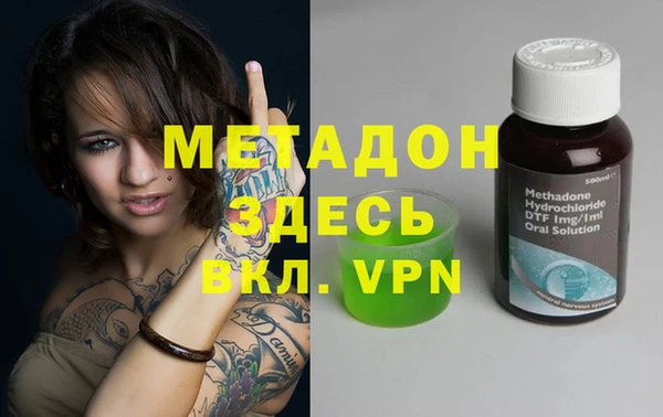 метамфетамин Алзамай