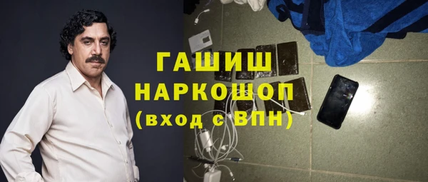 метамфетамин Алзамай