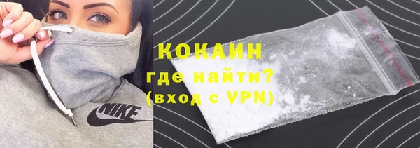 COCAINE Алексин