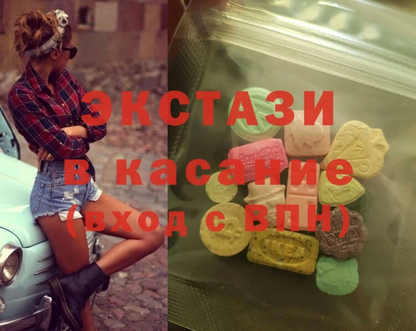 метамфетамин Алзамай