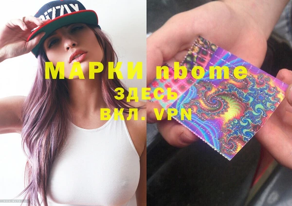 метамфетамин Алзамай