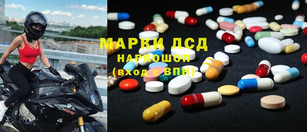 метамфетамин Алзамай
