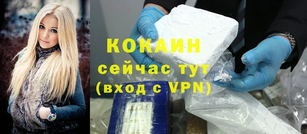 COCAINE Алексин