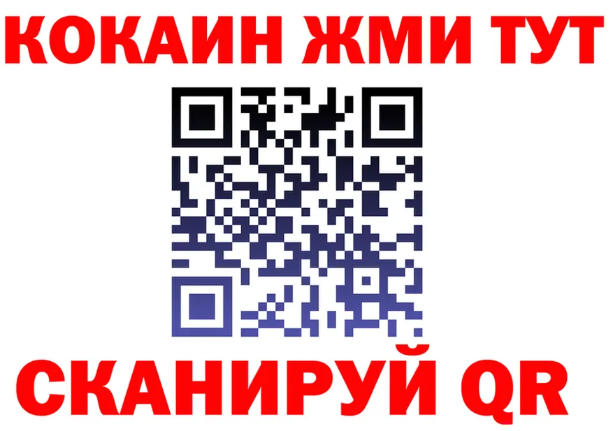 APVP VHQ зеркало площадка блэк спрут Сорочинск
