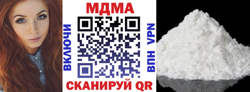 Купить закладки  Сорочинск  MDMA crystal 