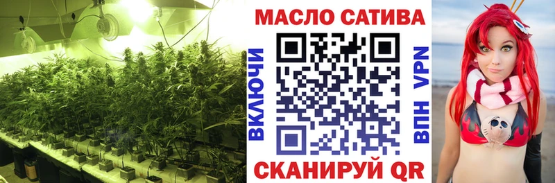 Купить закладки  Сорочинск  ТГК вейп с тгк 